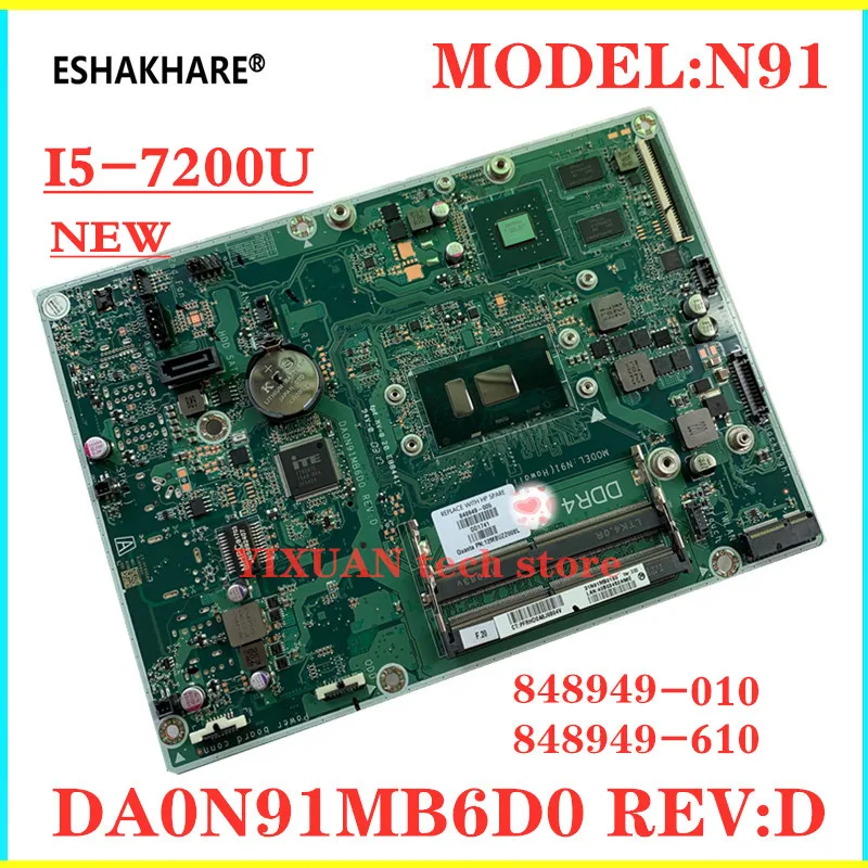 

DA0N91MB6D0 For HP 22-B 20-C 24-G All-In-One Motherboard With Intel i3/i5 CPU 920MX 2GB GPU 848949-006 848949-610 848949-005/609