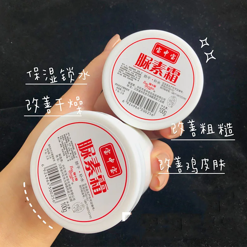 2pcs Urea Cream To Chicken Skin Body Lotion Moisturizing Whitening Dry Heel Hand Body Cream And foot Care Heel Cracked Repair