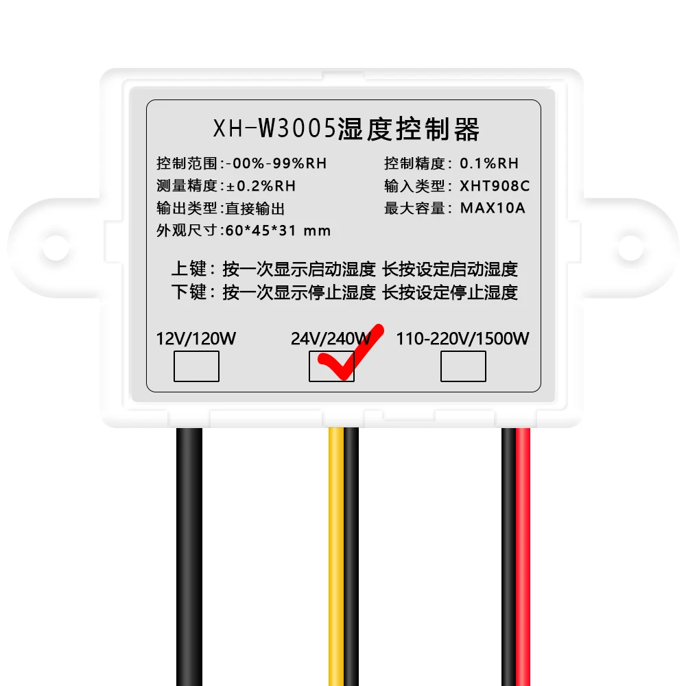 XH-W3005 ตัวควบคุมความชื้น 12V 24V 220V ความชื้นดิจิตอลสวิทช์ควบคุม Hygrostat SWITCH SENSOR วัดระดับความชื้น