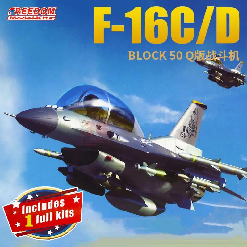 FREEDOM F162013 USAF F-16C COMPACT SERIES Q Version Model Kit