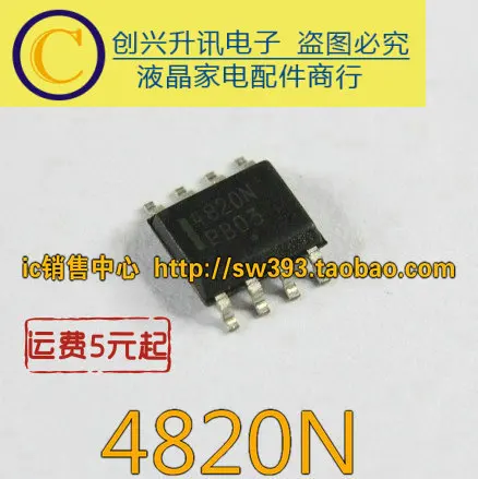 (5 pezzi) 4820N ssop-8