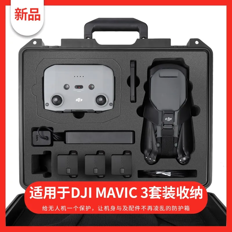 DJI Mavic 3 Portable Carrying Case Waterproof Case DJI Mavic 3 Waterproof, Scratchproof and Shockproof Accessories