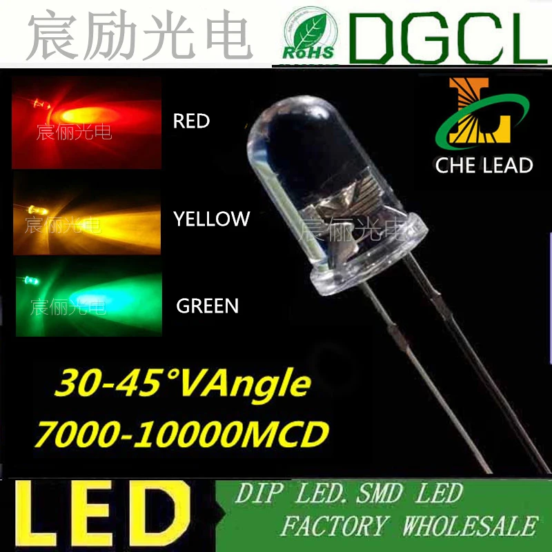 Free Shipping ultra bright 7000-10000MCD 5mm RED GREEN YELLOW led diode Round traffic light led 30 degree(Epistar chip)