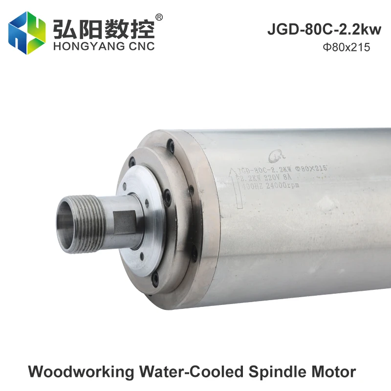 JST spindle 2.2KW water-cooled motor ER20 woodworking advertising spindle 80mm engraving machine accessories