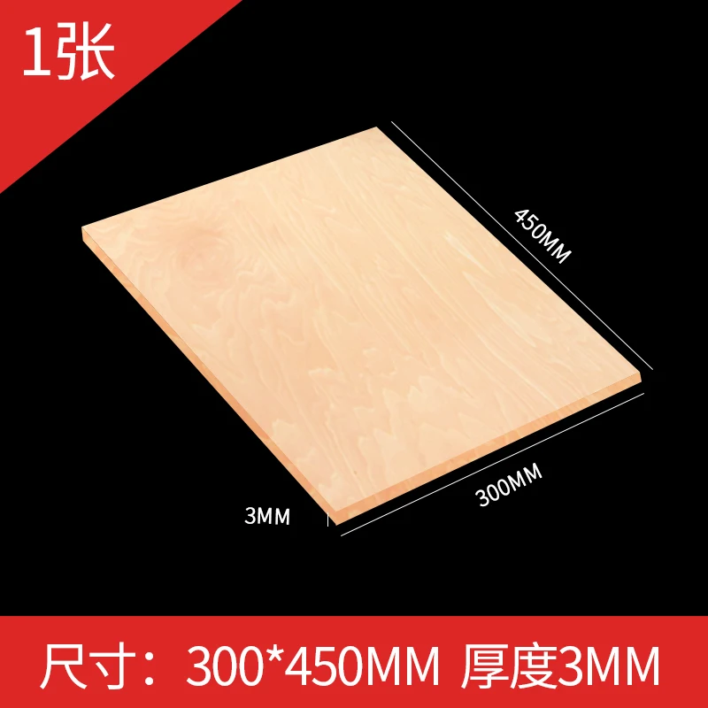 3mm