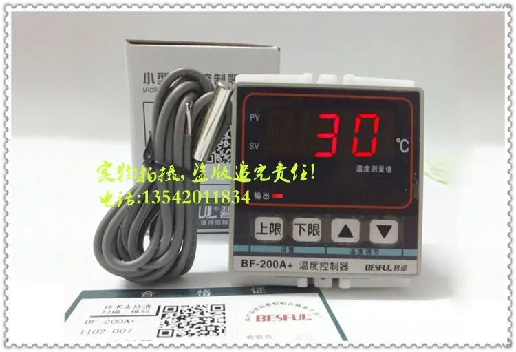 

BESFUL BF-200A+ hot water solar electric furnace heat pump thermostat temperature controller