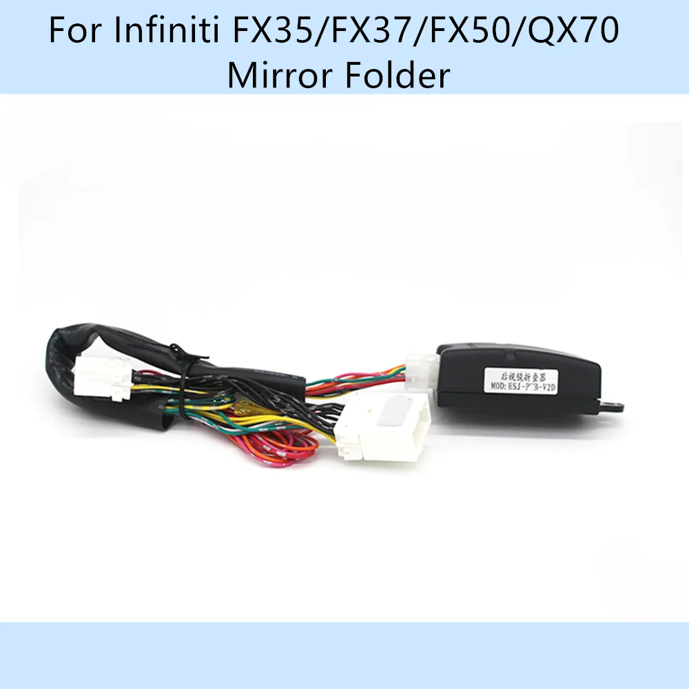 Car Automatically Side Mirror Folder Foding Spread For Infiniti/FX35/FX37/FX50/QX70/M35 Before 2009/QX56 Before 2013