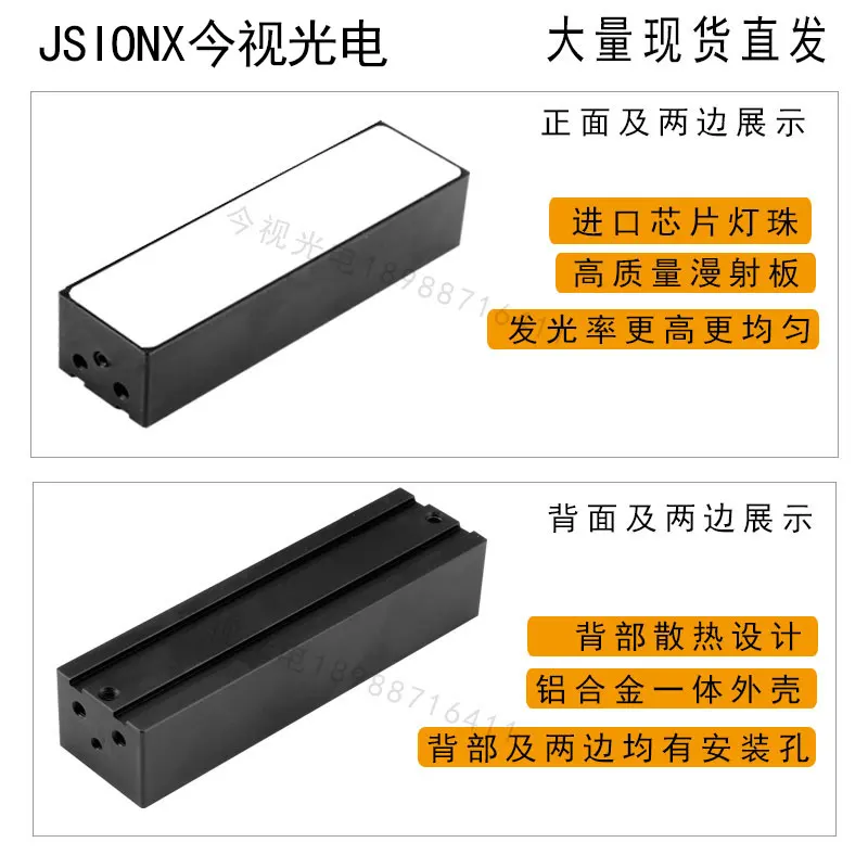 บาร์เครื่อง Vision แหล่งกำเนิดแสงอัตโนมัติอุปกรณ์ CCD กล้องพื้นผิวการตรวจจับ Mark Point ตำแหน่งแหล่งกำเนิดแสง L8030 24V