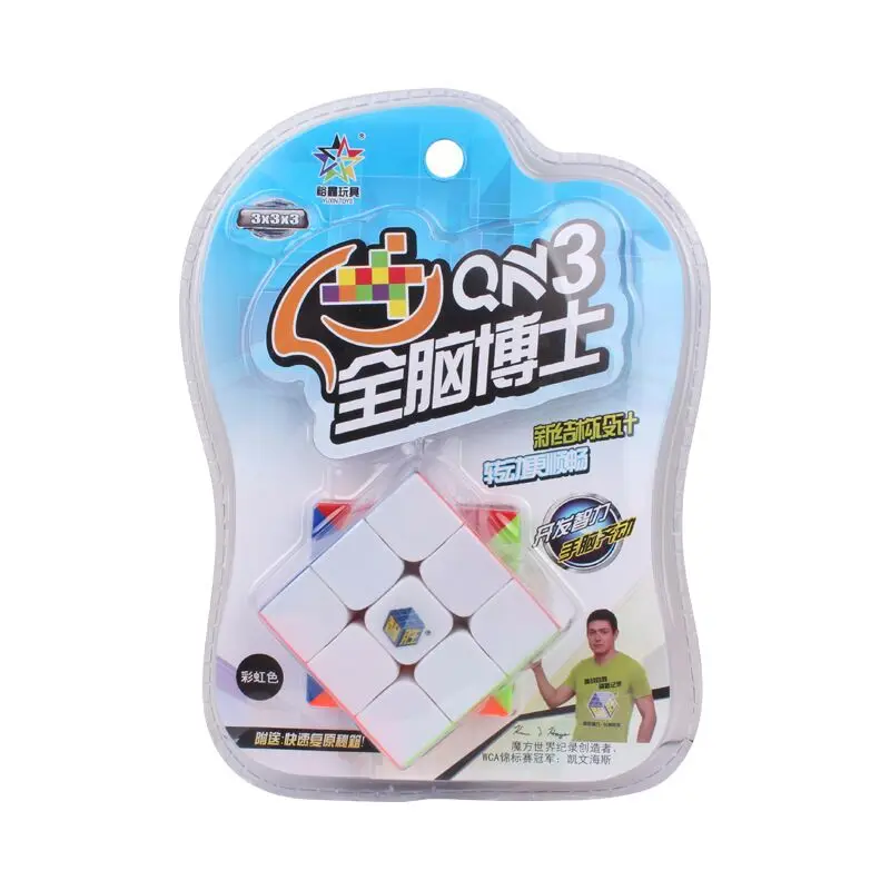 New Stickerless Yuxin QN 3x3x3 Blister Packaging Magic Cube Adult Puzzle For Kids Children 3x3 Speed Cubo Magico Antistress