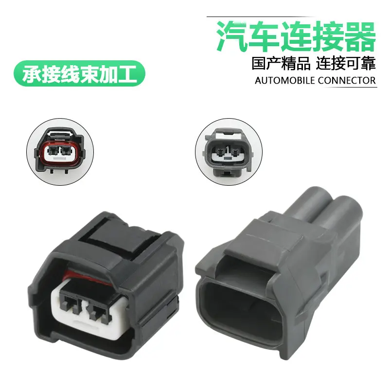 1/5/10sets 7282-7022-10 7283-7022-10 automobile temperature sensor plugs DJ7025H-2.2-11/21