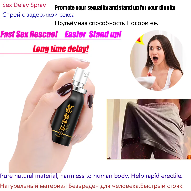 

Caiqing 10ml Sex Delay Spray for Men Male External Use Anti Premature Ejaculation Prolong 60 Minutes SEX Penis Enlargment Pills