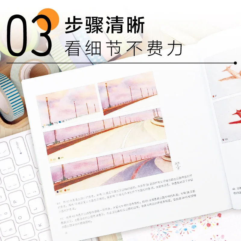 Poetry and Distance Cure Series Color Pencil Landscape Painting Book Zero Basic Color Lead Technique Tutorial Book