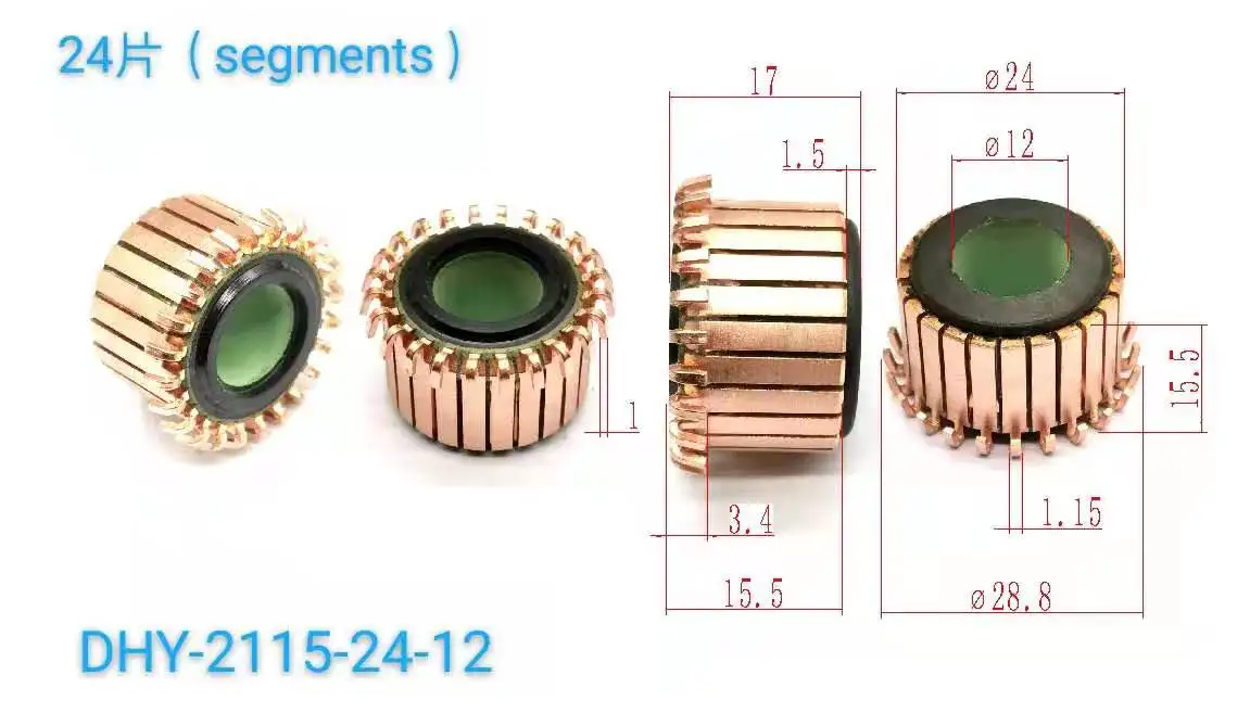 12*24*17mm 24P Teeth Copper Hook Type Electrical Motor Commutator