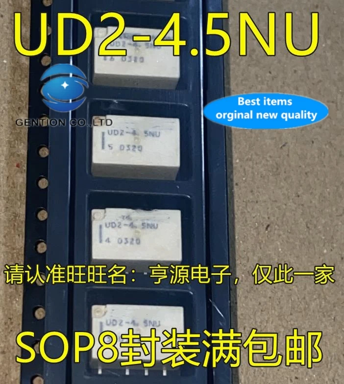 

10PCS UD2-4.5NU SOP8 microminiature signal relay two on two off 8 feet in stock 100% new and original