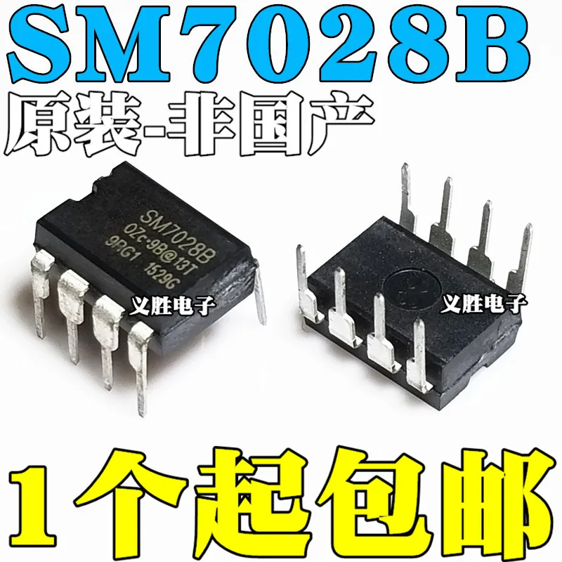 10pcs/lot  SM7028B SM7028  IC DIP8 In Stock