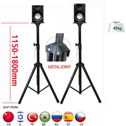 (1 lot=2pc) SF03 115CM 180CM 45kg adjustable universal metal Z906 Surround sound SPEAKER floor tripod stand rack
