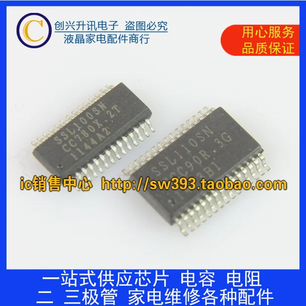 (5 Pieces) SSL100SN SSL110SN SSOP-28