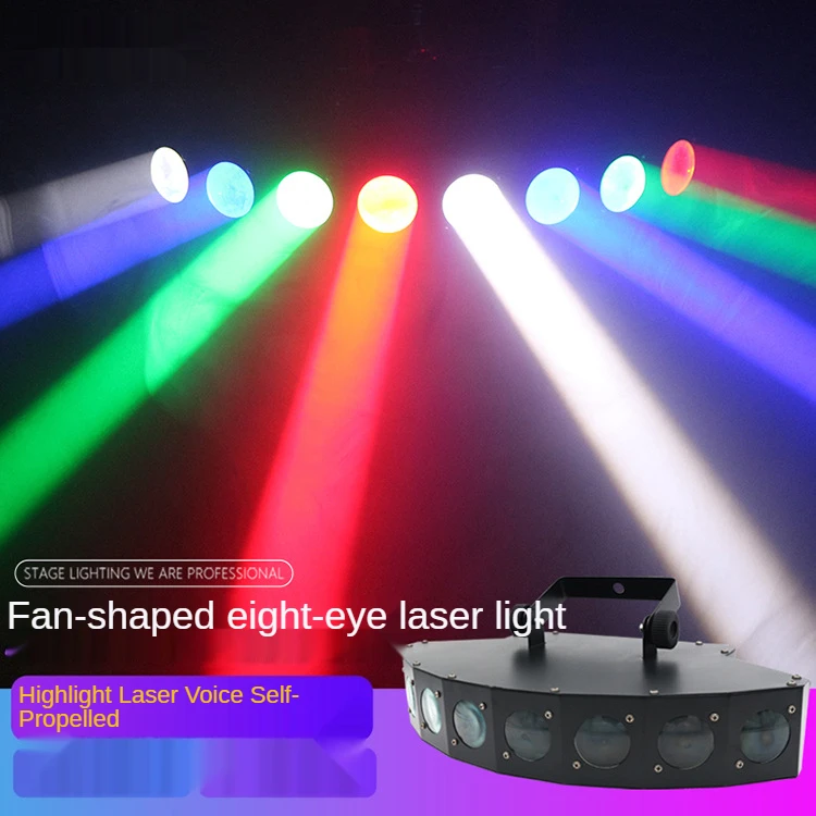 Fan-shaped LED eight-eye beam light Voice-activated bar spotlights KTV private rooms Flash laser effect light stage lights.