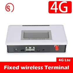 Fixed wireless terminal 4G,GSM/UMTS/GPRS/EDGE,Connectable telephone/Recording equipment,Support alarm system,With screen