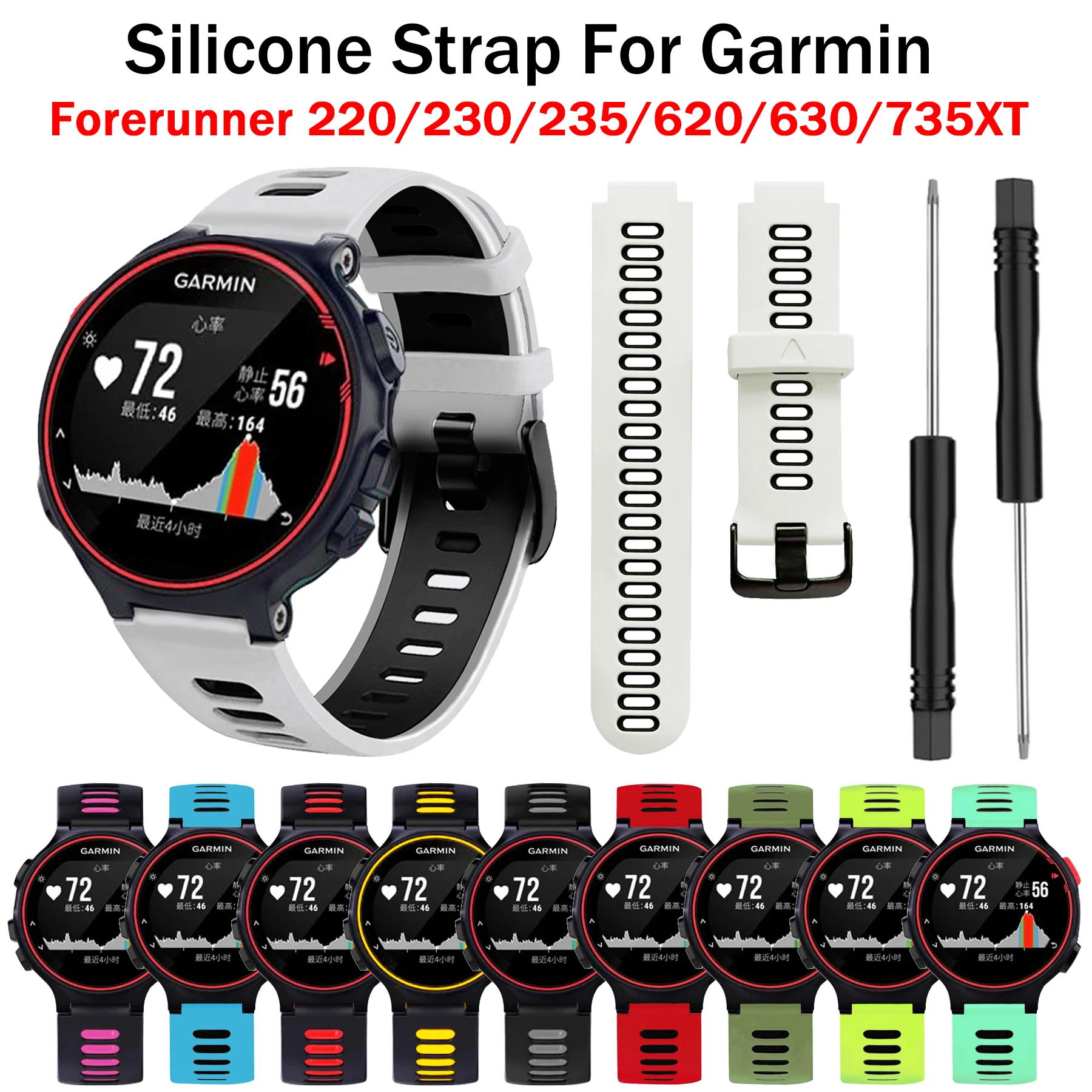 Correas de silicona para reloj inteligente, pulsera de repuesto para Garmin Forerunner 735XT, Forerunner 220/230/235/620/630