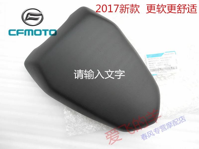 

Original Accessories of Motorcycle Cf150-3 Rear Seat Cushion Combination 2017 150nk Rear Seat Bag Rear Seat Bag