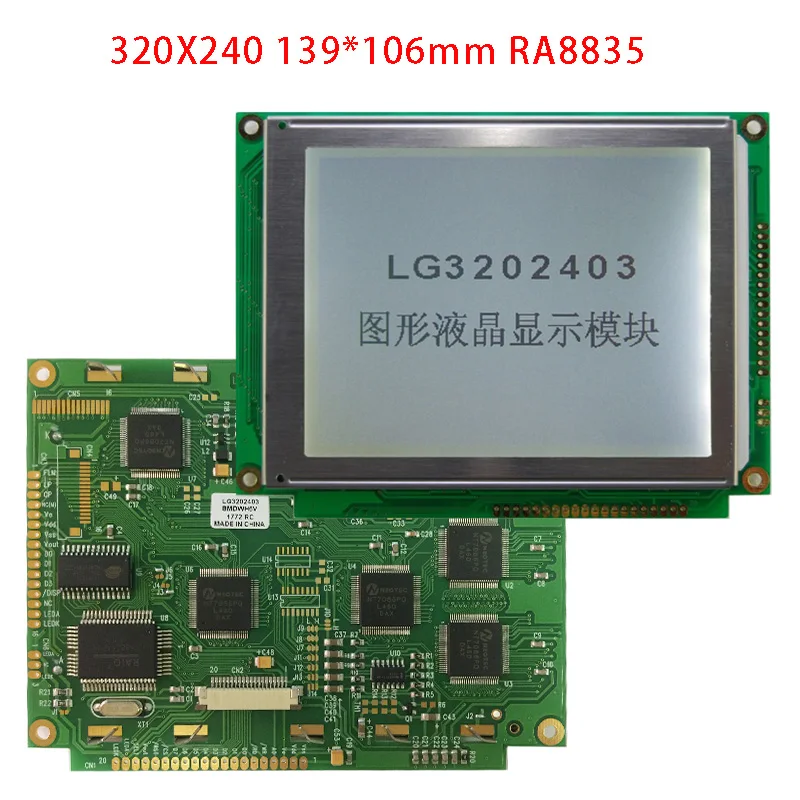 5.7 인치 320x240 LCD 디스플레이, 139x106mm, RA8835, LG3202403, 5V, 산업 양질