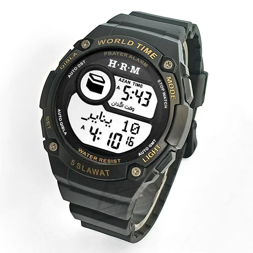 Qiblah Sporting Watch for Muslim Prayer with Azan Islamic Al Harameen Fajr Time Wristwatch Including Hijri Calendar and Compass