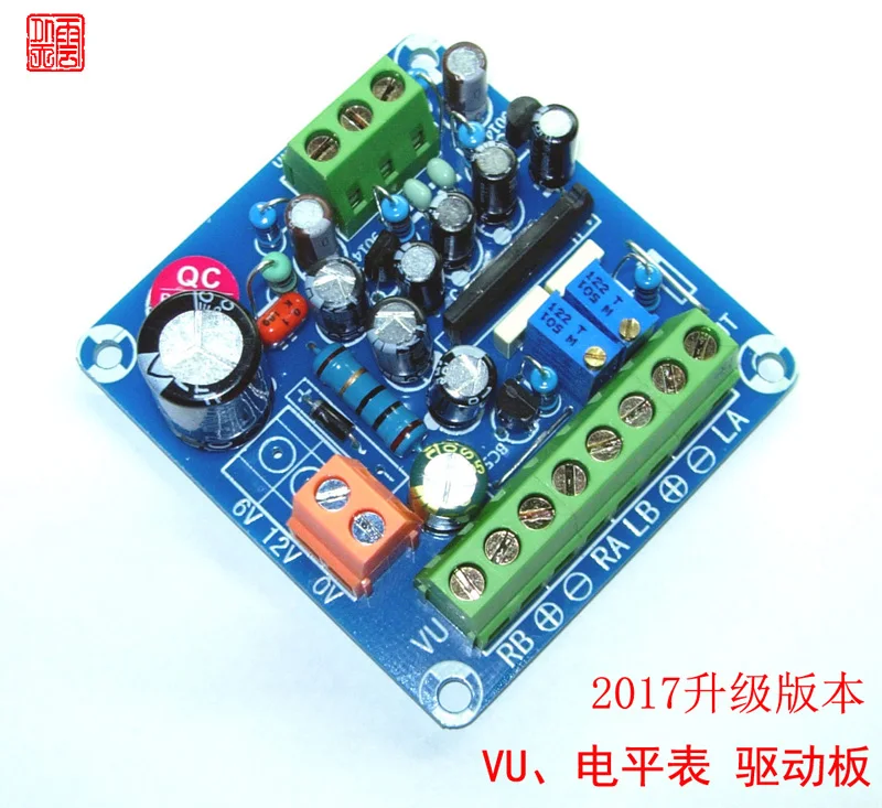 VU Meter Level Meter Driver Board, Dynamic Compression, Input Buffer, Backlight Soft Start Function