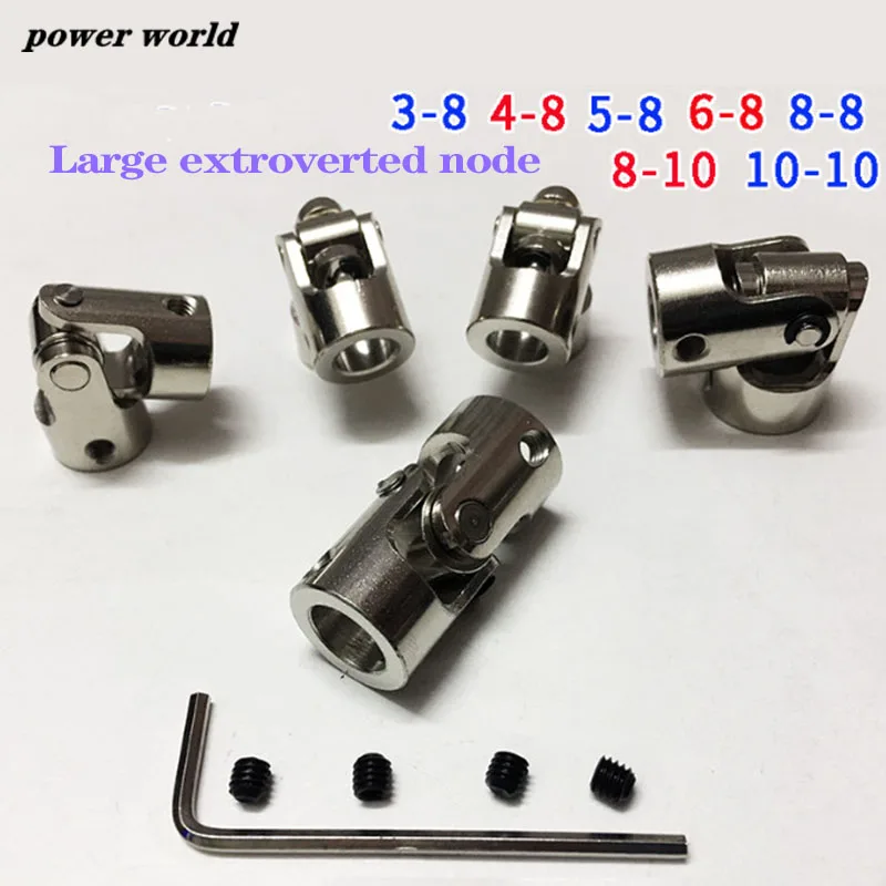 coupling hole 8mm10mm large universal joint drive shaft connector universal rotary joint for general purpose machinery