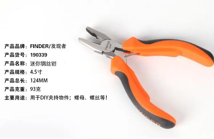 8pcs All Kinds Hand Small Pliers 4.5 Inch Mini Pliers Jewelry Using Pliers Chrome Vanadium Steel DIY Using Pliers Home Pliers