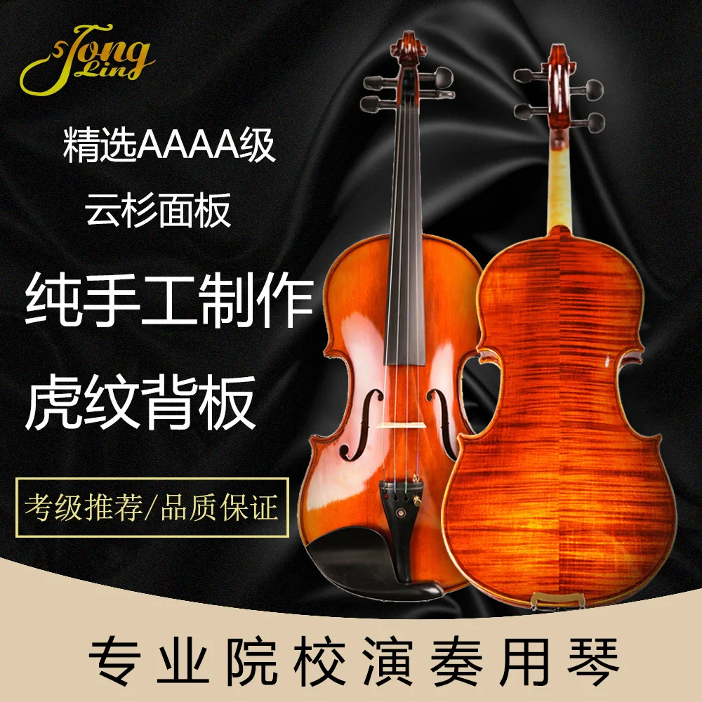 1/8,1/4,1/2,3/4,4/4 Students Play Hand-patterned Ebony Accessories Tiger-patterned Violin