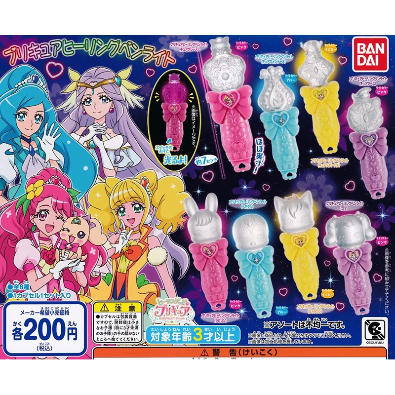 BANDAI Pretty Cure Action Figure Spot New Japanese Version Magic Wand Cure Flashlight Gacha Girl Toy