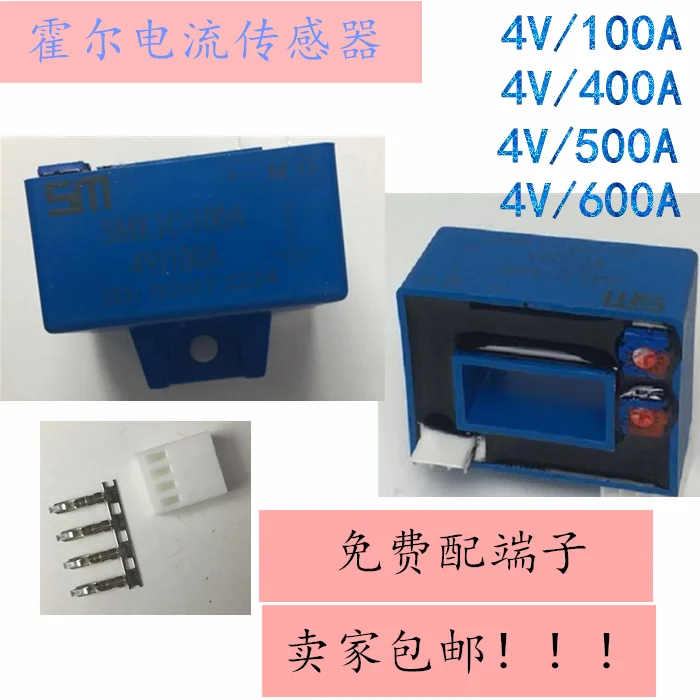 UPSS Power Welding Machine Variable Frequency High Quality Hall Current Sensor KR4V600A500A400A100A