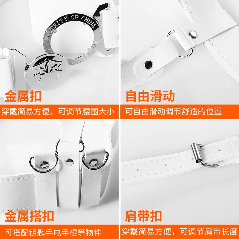 Security Guard Duty Armed Belt PU Diagonal Outer Triangle Belt Patrol Property Security Equipment Supplies Military Accessories