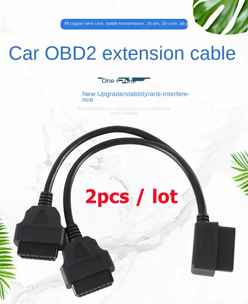 

2pcs/lot 0.3M OBD Male to Female Elbow 16C N OBD Car Diagnostic Extension Cable One Divided into Two OBD2 Extension Cable