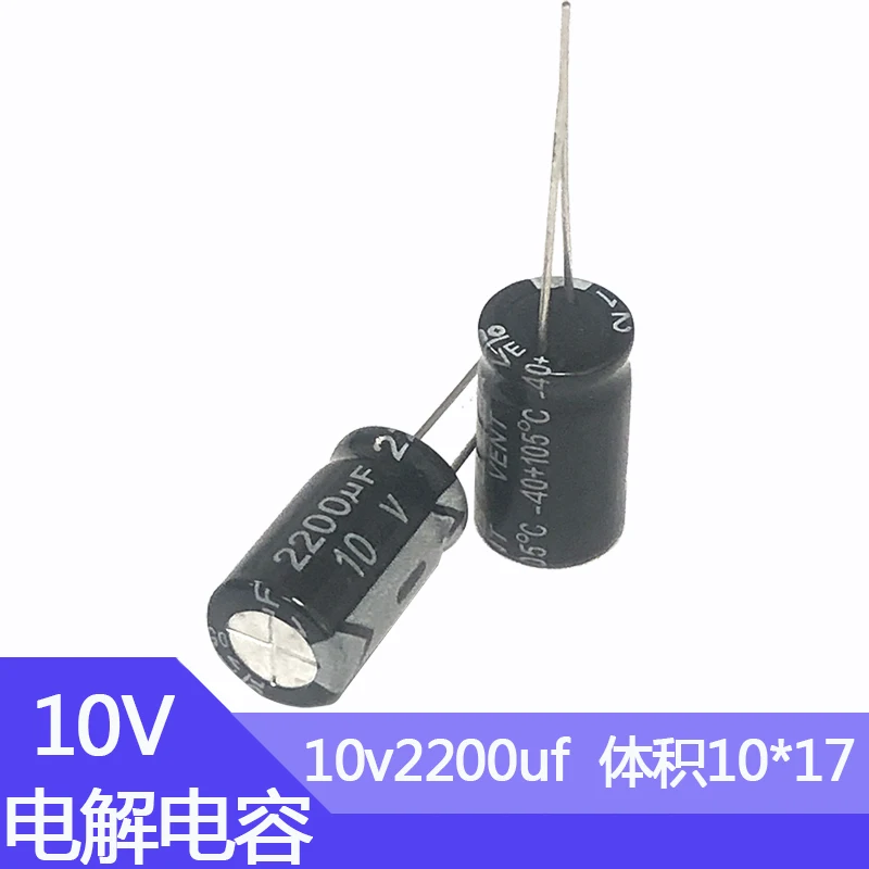 Capacitores eletrolíticos de alumínio, volume 10x17mm, 10V, 2200UF, 10WV, 2200MF, 2200MF10V, 10WV, 10VDC, 2200MFD, 3300UF, 4700UF, 10V