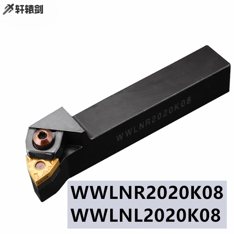 1 шт. WWLNR 2020K08 WWLNL2020K08 режущий набор с ЧПУ держатель инструмента Внешний Поворотный Карбид вставка WNMG