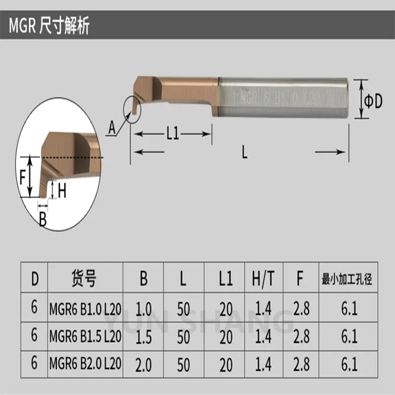 밀링 커터 MGR 소형 조리개 보링 공구 텅스텐 강 합금 코팅 절단 소형 구멍 진동 방지 그루 빙 공구 CNC
