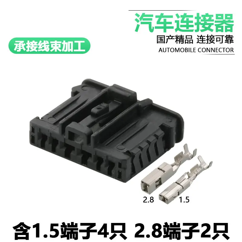 5/10Sets Hdc6Mx05F … - image