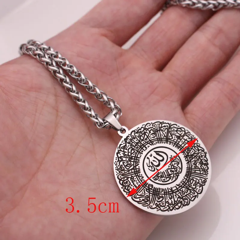 ZKD islam Allah quran AYATUL KURSI stainless steel pendant necklace