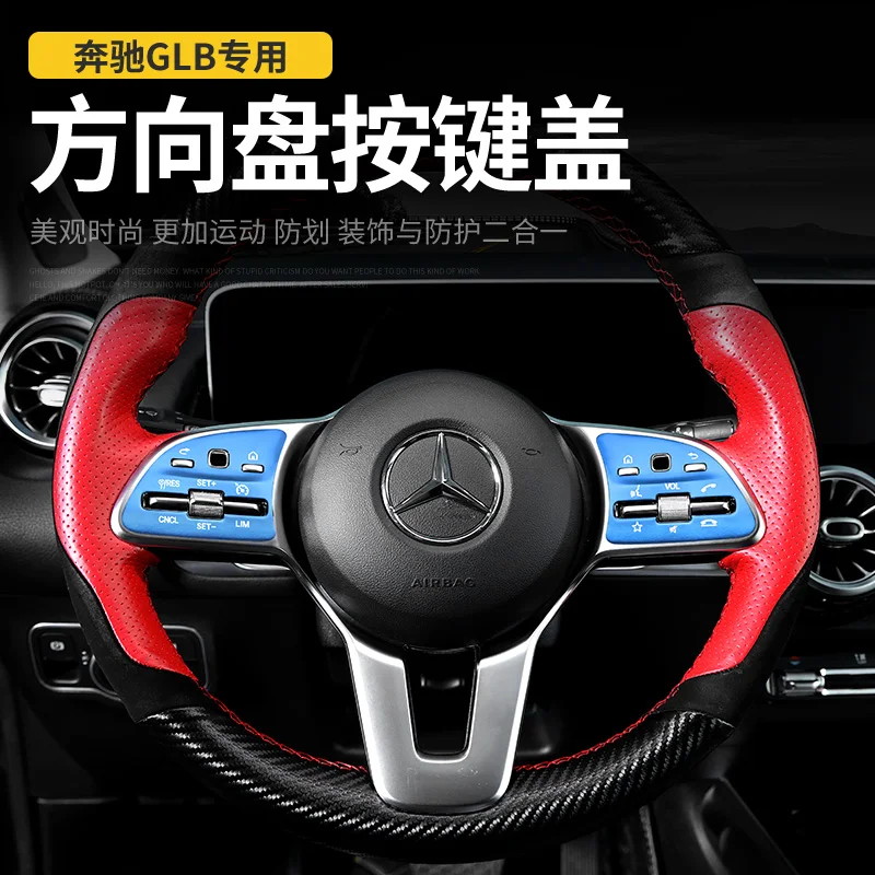 For Mercedes Benz GLB 180 200 250 2019-21 Steering Wheel Key Patch Interior Modification Accessories