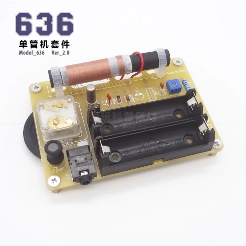 636 Single-tube Semiconductor Circuit Board DIY Kit Experiment Rifle Regeneration High-amplitude Direct-discharge Parts