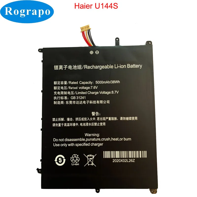 New Laptop UTL-3078180-2S Notebook Battery For Haier U144S 7.6V 5000mAh 10 PIN 7 Lines