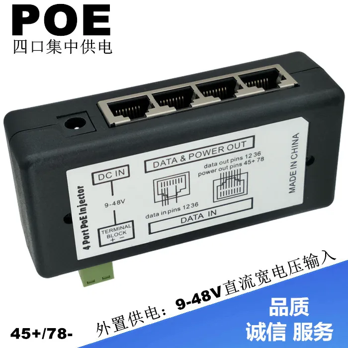 Module d'alimentation électrique centralisé POE, 4 ports, pont séparateur étanche de 24V, surveillance AP, alimentation 12-48V