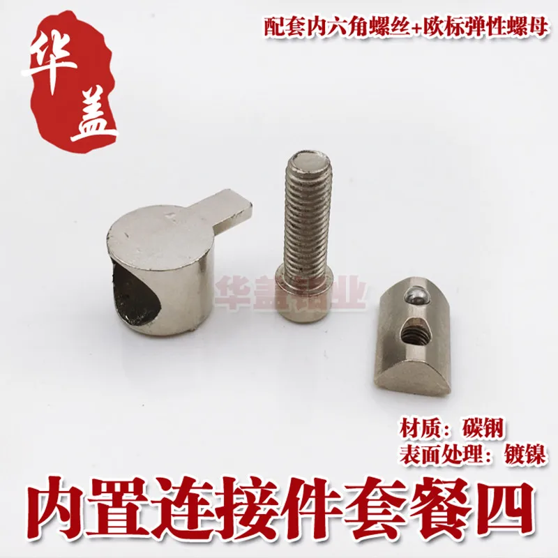 Built-in Connectors for 2020 3030 4040 4545 Aluminum Extrusion Profile Select Whistle European Standard Part