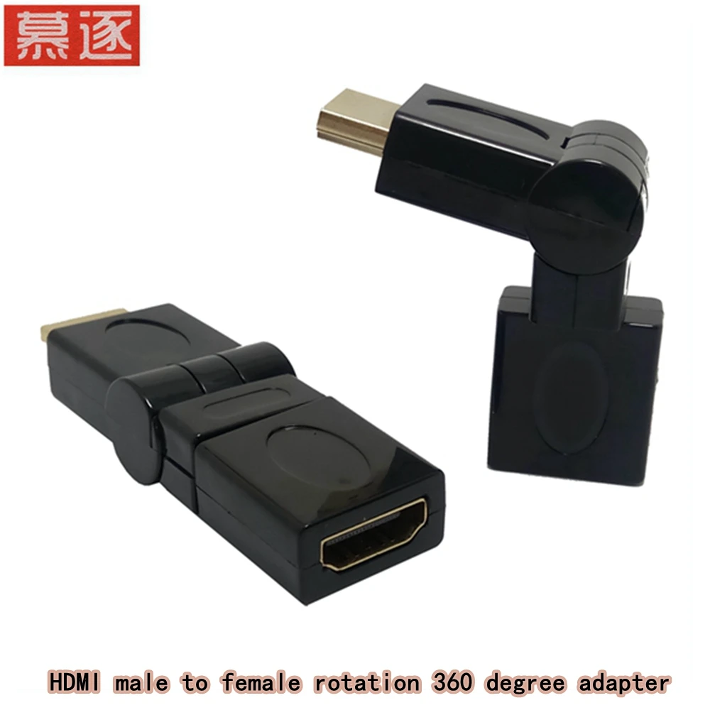 Gold Plated feverish elbow HDMI-compatible male / female adapter 180 ° 360 ° horizontal rotation HD extension