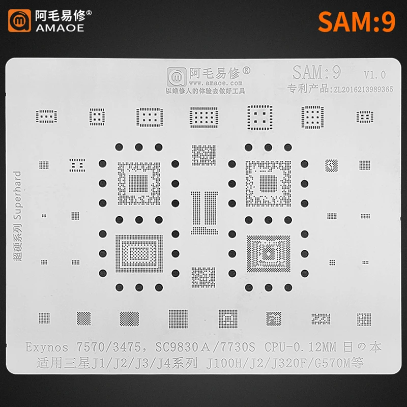 Amaoe SAM9 BGA Reballing Stencil For Samsung J1 J2 J3 J4 J100 J320F G570M Exynos7570 3475 SC9830A CPU Power IC Chip Steel Mesh