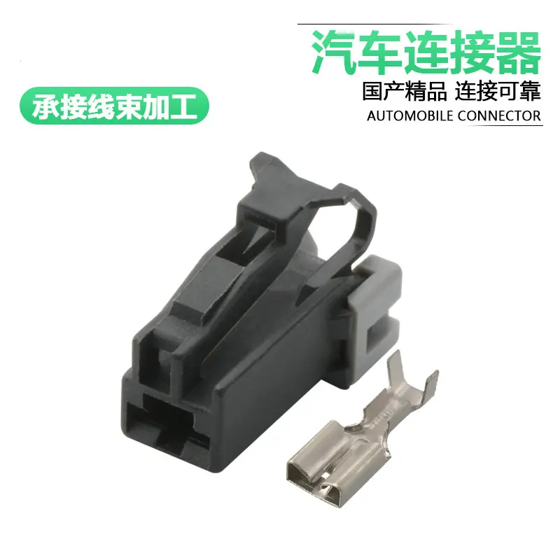 10sets Mg610983+mg630998-2 mg610983-5  harness automobile connector   rubber shell sheath plastic parts dj7016y-6.3-21