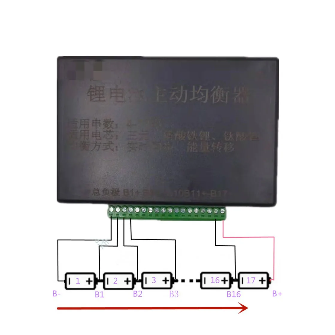 Placa de equilibrio activo 4S 8S 16S 17S 20S 24S 10A, equilibrador de transferencia de energía de batería de litio Lifepo4, protección BMS 13S 14S