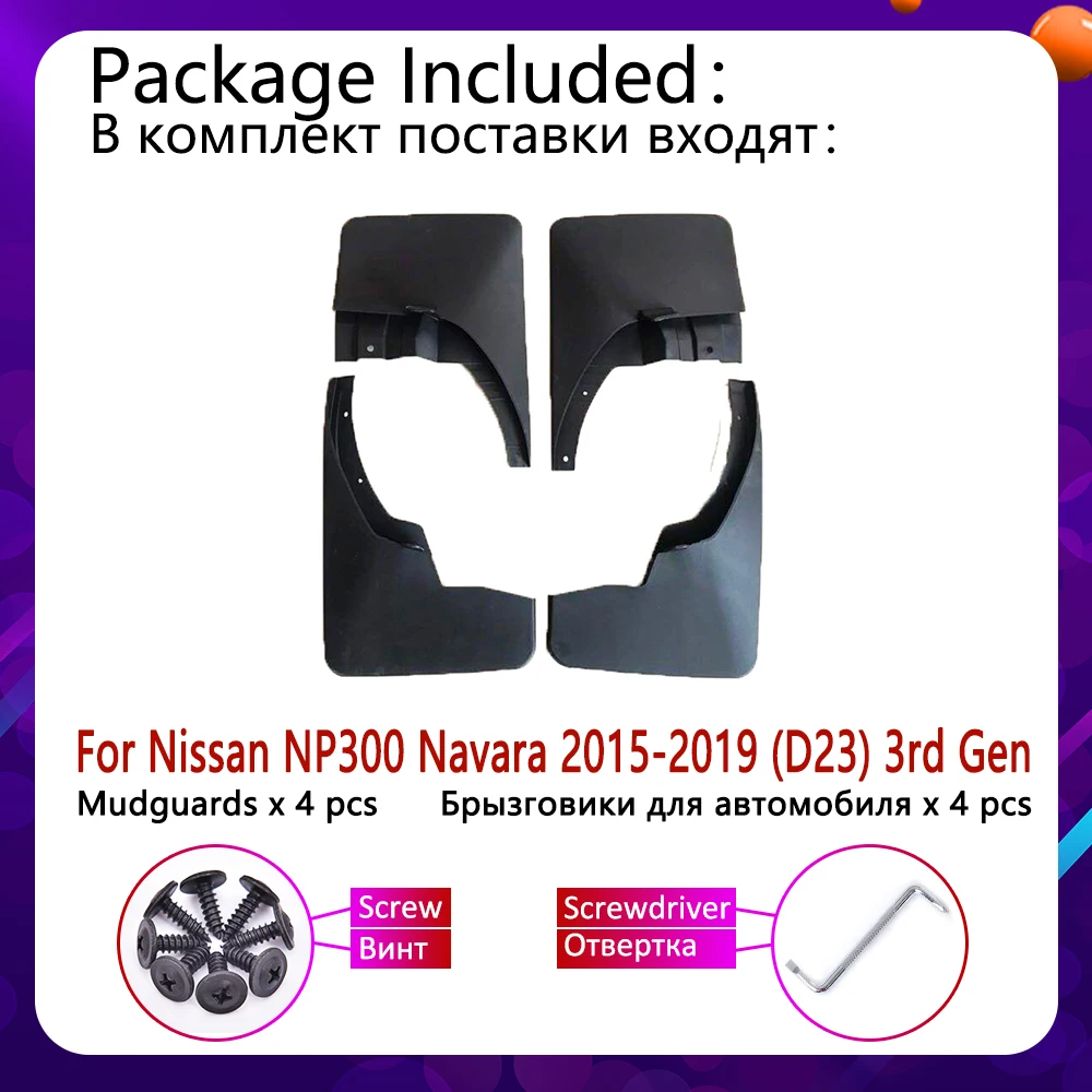 Car Mudflap for Nissan NP300 Navara D23 2015~2019 NP 300 Fender Mud Guard Flap Splash Flaps Mudguards Accessories 2016 2017 2018